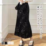 スパンコールロングスカート【韓国ファッション】 | Girly Doll | 詳細画像1