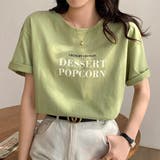 グリーン | ロゴプリントＴシャツ【韓国ファッション】 | Doula Doula