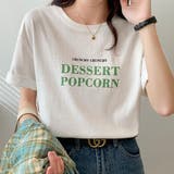 ホワイト | ロゴプリントＴシャツ【韓国ファッション】 | Doula Doula
