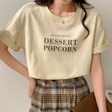 ベージュ | ロゴプリントＴシャツ【韓国ファッション】 | Doula Doula
