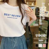 Ｔシャツ【韓国ファッション】 | Girly Doll | 詳細画像1 