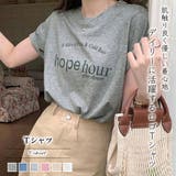 Ｔシャツ【韓国ファッション】 | Girly Doll | 詳細画像1 
