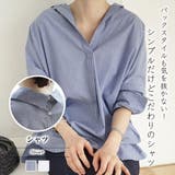 シャツ【韓国ファッション】 | Girly Doll | 詳細画像1