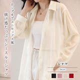 シャツ【韓国ファッション】 | Girly Doll | 詳細画像1 