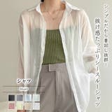 シャツ【韓国ファッション】 | Girly Doll | 詳細画像1 