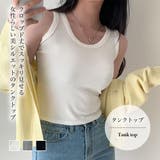 タンクトップ【韓国ファッション】 | Girly Doll | 詳細画像1 
