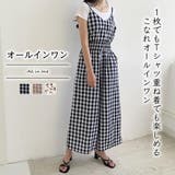 オールインワン【韓国ファッション】 | Girly Doll | 詳細画像1 