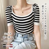 ニット・セーター【韓国ファッション】 | Girly Doll | 詳細画像1