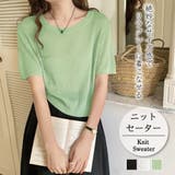 ニット・セーター【韓国ファッション】 | Girly Doll | 詳細画像1
