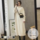 ハイネックニットワンピース【韓国ファッション】 | Girly Doll | 詳細画像1 