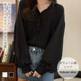 ボリュームスリーブシャツ【韓国ファッション】 | Girly Doll | 詳細画像1 