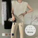 リブトップス+パンツ セットアップ【韓国ファッション】 | Girly Doll | 詳細画像1