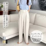 ハイウエスタックセンタープレスパンツ【韓国ファッション】 | Doula Doula | 詳細画像1 
