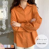 オーバーサイズカラーシャツ【韓国ファッション】 | Girly Doll | 詳細画像1 