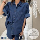 デニムシャツ+ショートパンツ セットアップ【韓国ファッション】 | Girly Doll | 詳細画像1