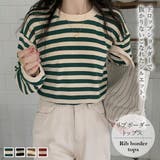 ボーダー長袖トップス【韓国ファッション】 | Girly Doll | 詳細画像1 