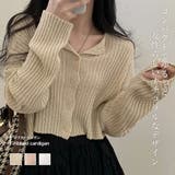 リブカーディガン【韓国ファッション】【春夏新商品】 | Girly Doll | 詳細画像1 