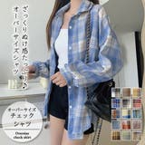 オーバーサイズ チェックシャツ【韓国ファッション】【春夏新商品】 | Doula Doula | 詳細画像1 