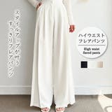タックワイドスラックスパンツ【韓国ファッション】 | Doula Doula | 詳細画像1