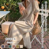 ワンピース【韓国FASHION】【2023春夏商品】 | Doula Doula | 詳細画像1 