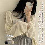 シアーサマーニットプルオーバー【韓国ファッション】 | Girly Doll | 詳細画像1