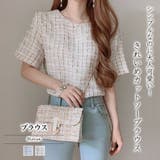 サマーツイードトップス【韓国ファッション】 | Girly Doll | 詳細画像1