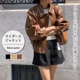 フェイクレザージャケット【韓国ファッション】 | Girly Doll | 詳細画像1