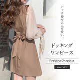 Vネックドッキングワンピース【韓国ファッション】 | Girly Doll | 詳細画像1
