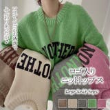 ロゴニット・セーター【韓国ファッション】 | Doula Doula | 詳細画像1 