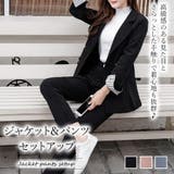 セットアップ【韓国ファッション】