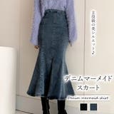 ロングスカート【韓国ファッション】 | Girly Doll | 詳細画像1 