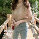 カットソー【韓国ファッション】 | Doula Doula | 詳細画像1