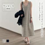 ワンピース【韓国ファッション】 | Girly Doll | 詳細画像1 