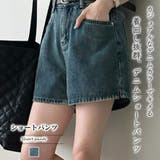 ショートパンツ【韓国ファッション】 | Girly Doll | 詳細画像1 