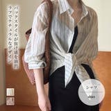 シャツ【韓国ファッション】 | Girly Doll | 詳細画像1