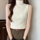 ベージュ | ハイネックノースリーブニット【韓国ファッション】 | Girly Doll