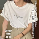 Ｔシャツ【韓国ファッション】 | Girly Doll | 詳細画像1 