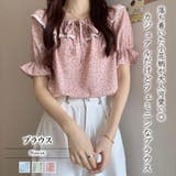ブラウス【韓国ファッション】 | Girly Doll | 詳細画像1