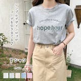 Ｔシャツ【韓国ファッション】 | Girly Doll | 詳細画像1 