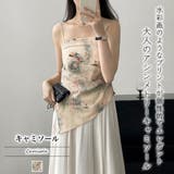 キャミソール【韓国ファッション】 | Girly Doll | 詳細画像1 