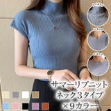 フレンチスリーブサマーリブニットトップス【韓国ファッション】 | Doula Doula | 詳細画像1