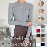 ニット・セーター【韓国ファッション】 | Girly Doll | 詳細画像1 