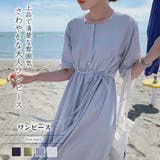 ワンピース【韓国ファッション】 | Girly Doll | 詳細画像1 