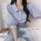 ショルダーギャザーストライプブラウス【韓国ファッション】 | Girly Doll | 詳細画像1