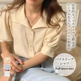 パフスリーブシャツ【韓国ファッション】 | Doula Doula | 詳細画像1 