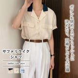 サファリライクシャツ【韓国ファッション】 | Doula Doula | 詳細画像1