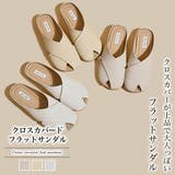 クロスカバードフラットサンダル【韓国ファッション】 | Doula Doula | 詳細画像1