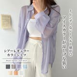 シアーレギュラーカラーシャツ【韓国ファッション】 | Girly Doll | 詳細画像1