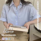 ストライプ半袖シャツ【韓国ファッション】 | Doula Doula | 詳細画像1