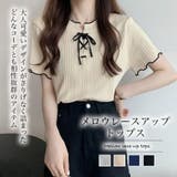 メロウレースアップトップス【韓国ファッション】 | Girly Doll | 詳細画像1